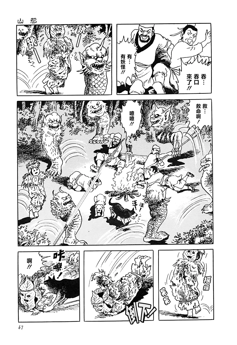 第17页