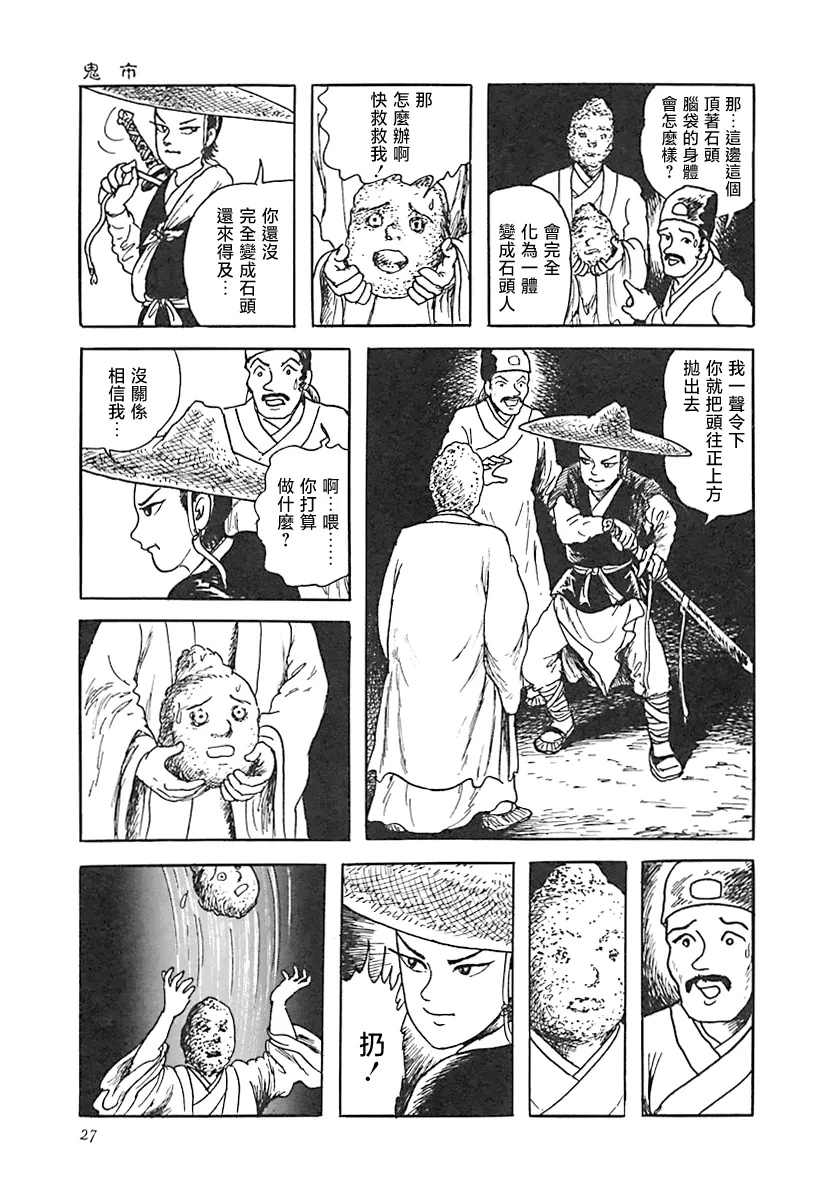 第22页