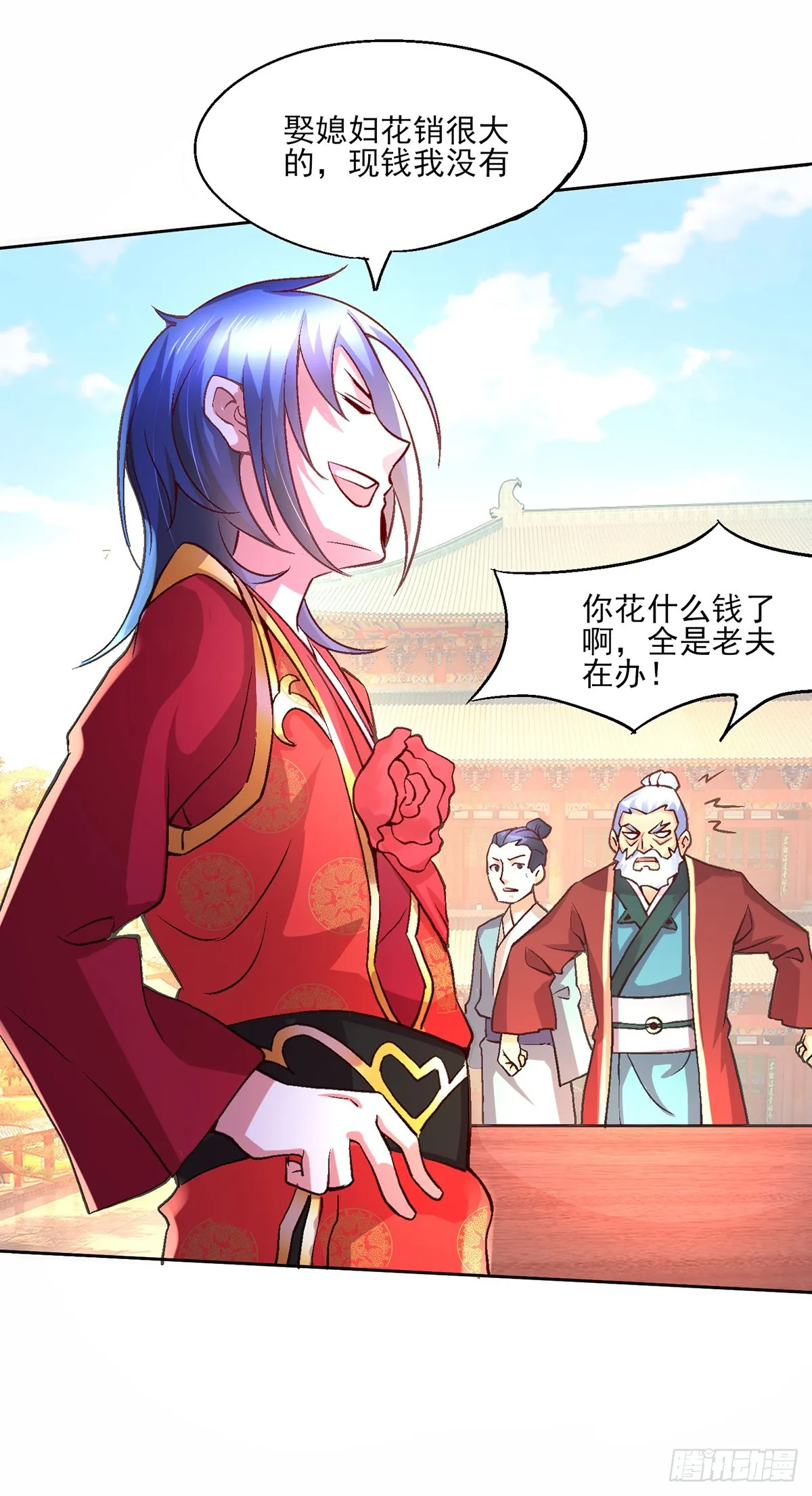 第32页