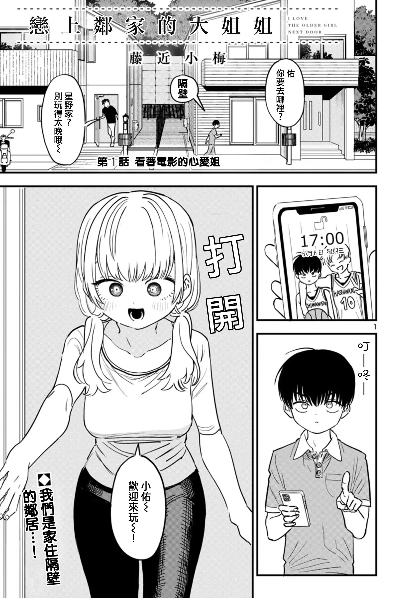 第3页