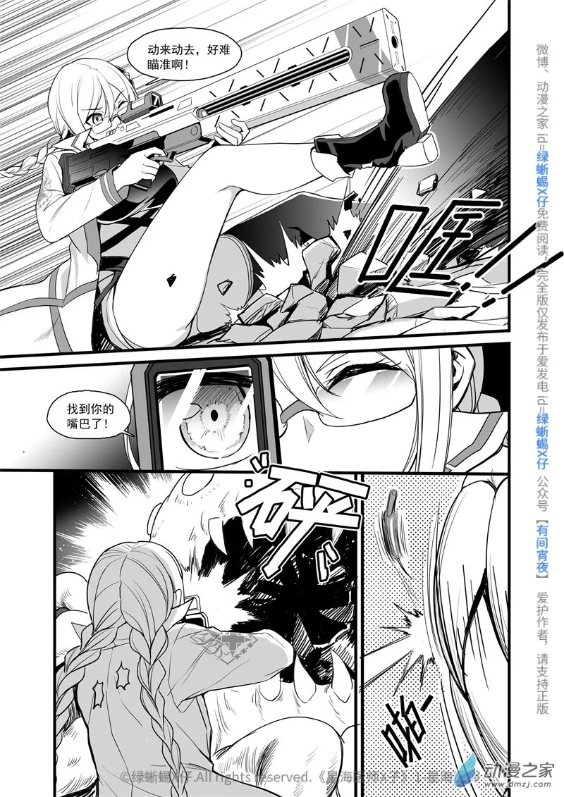 第47页
