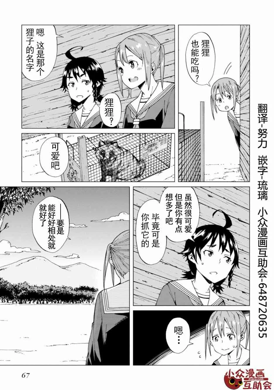 第27页