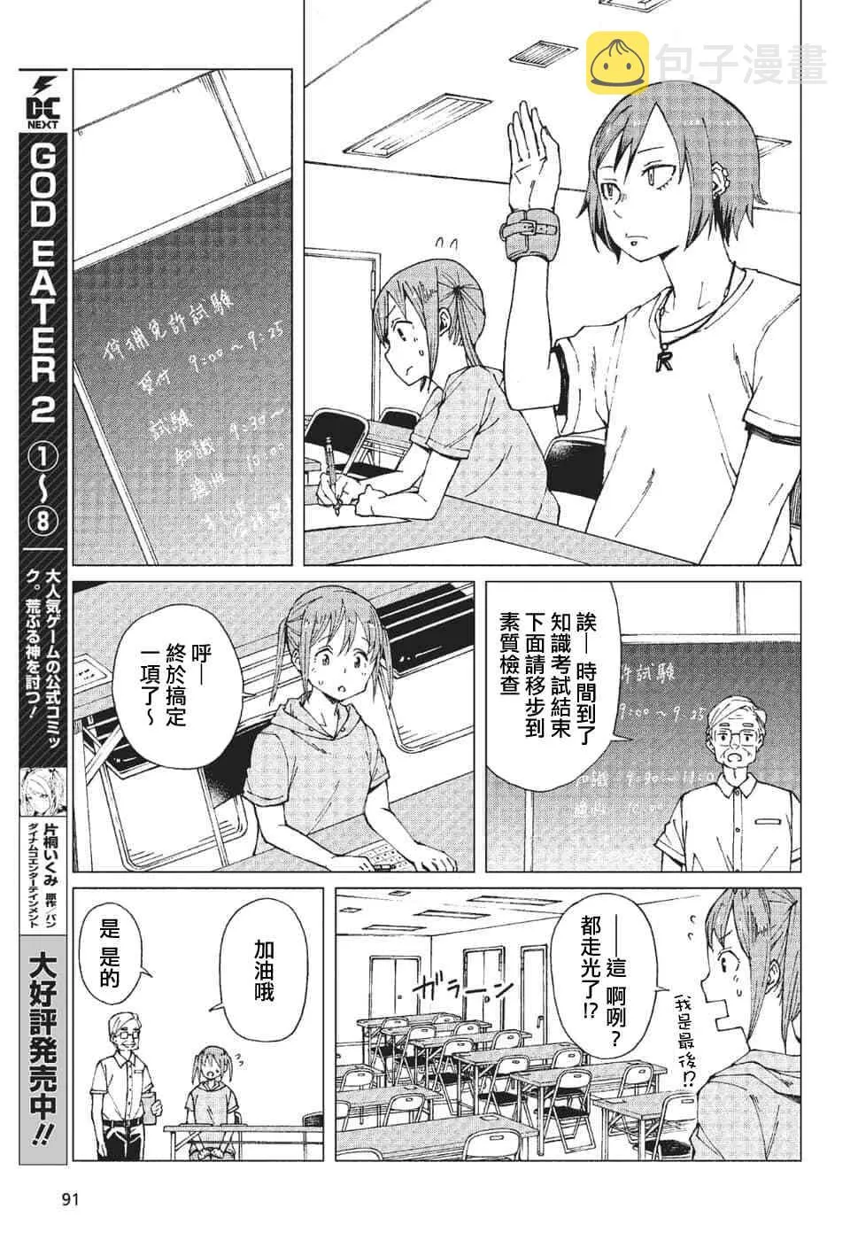 第16页