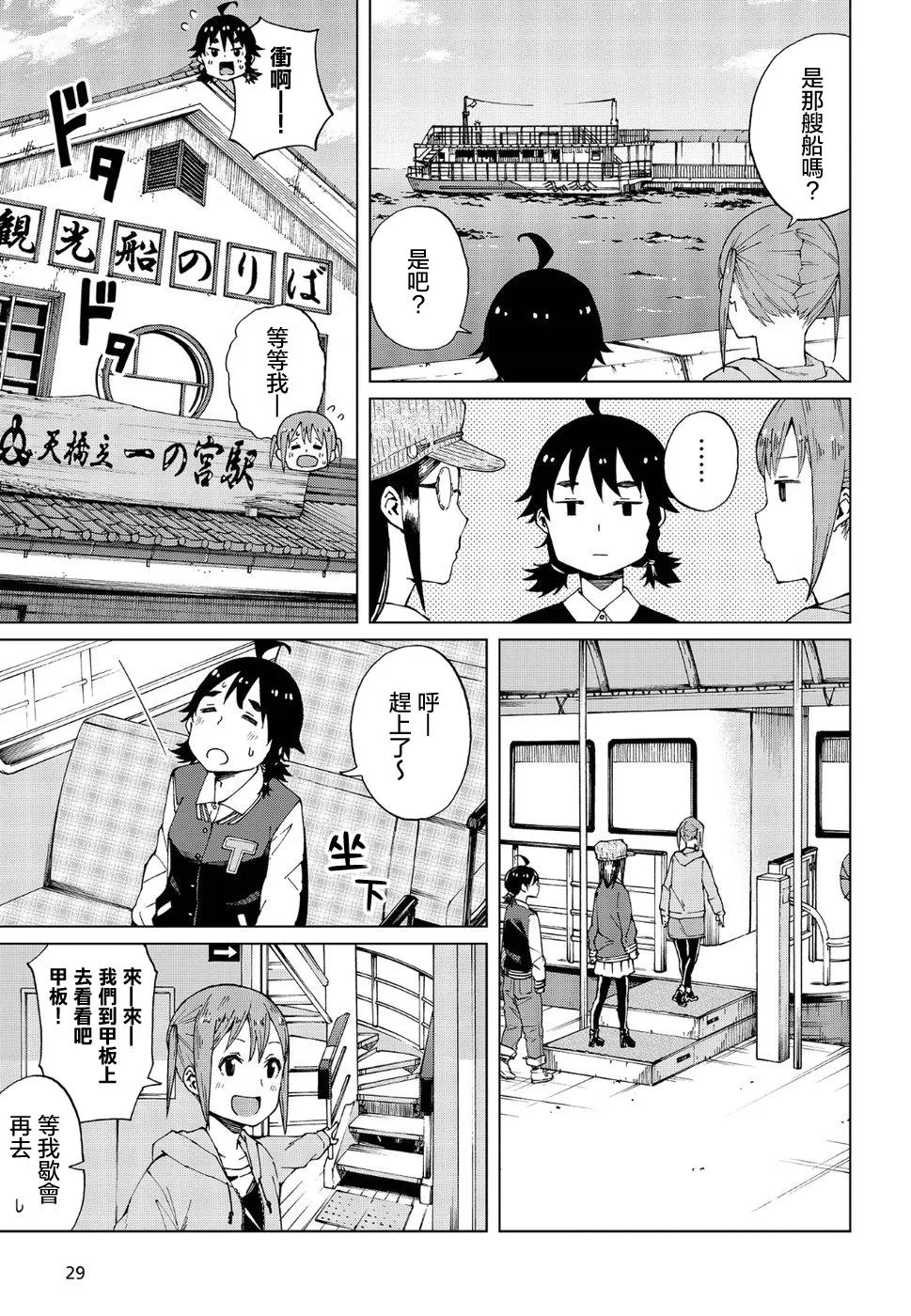 第24页