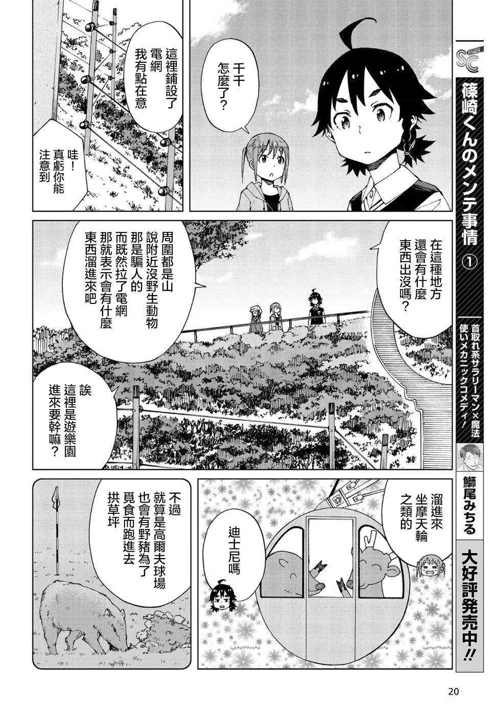 第15页
