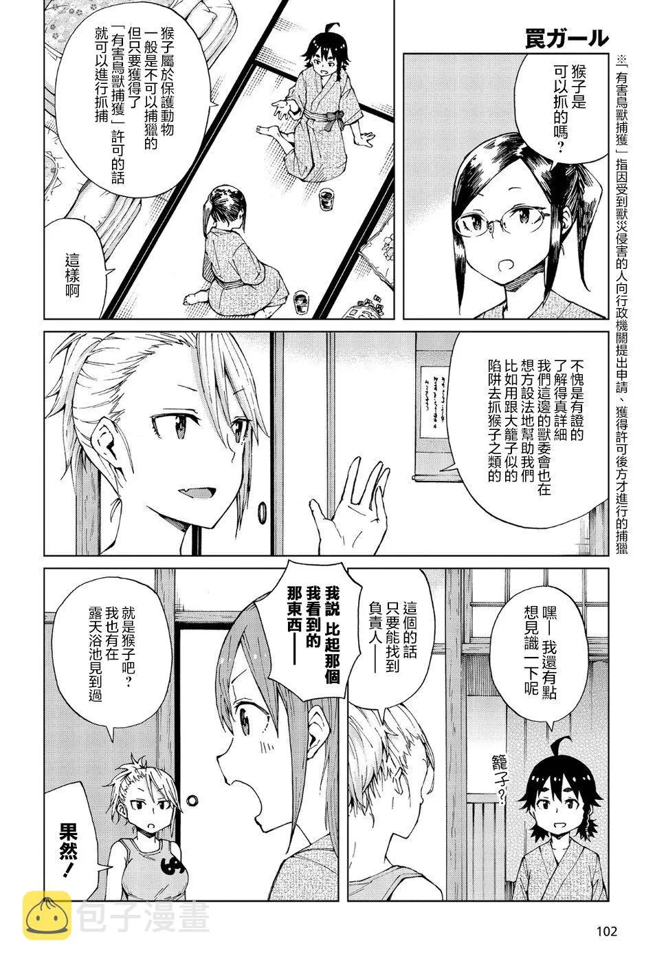 第16页