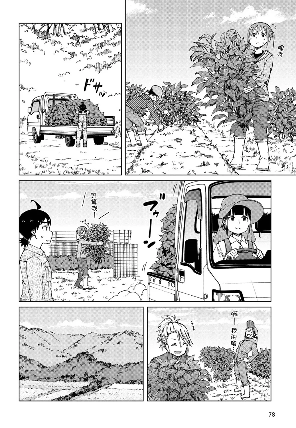第6页