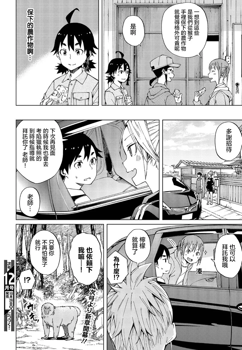 第34页