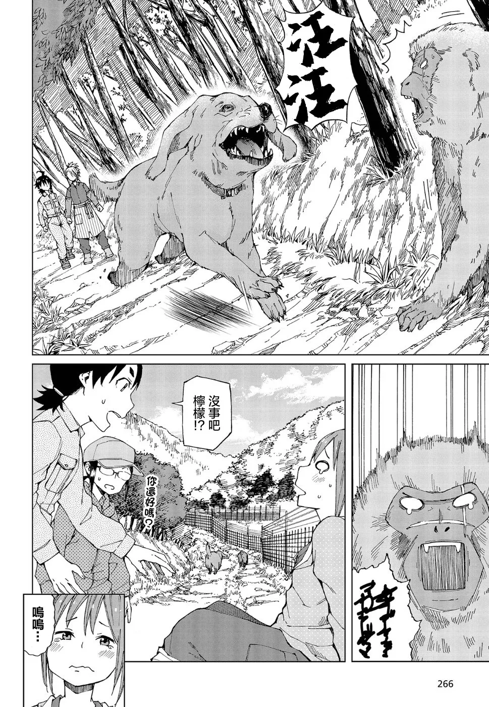 第22页