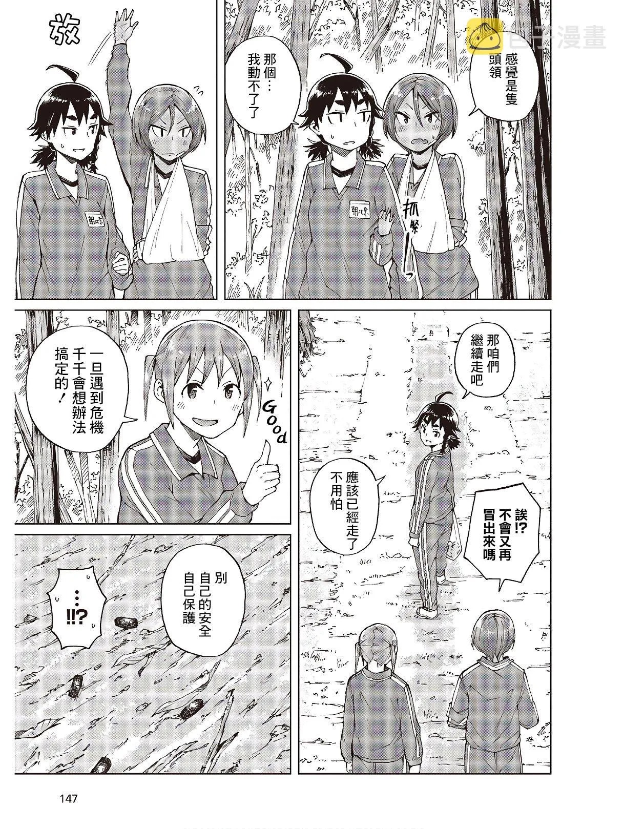 第19页