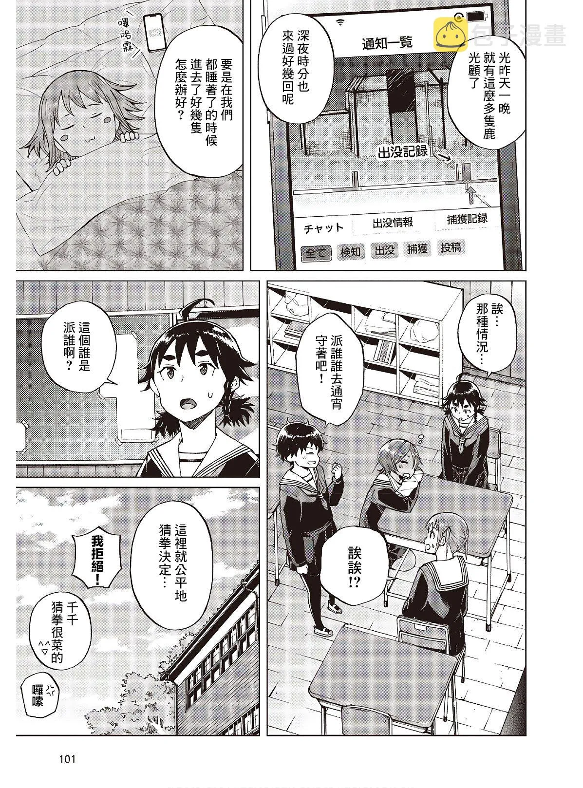 第19页