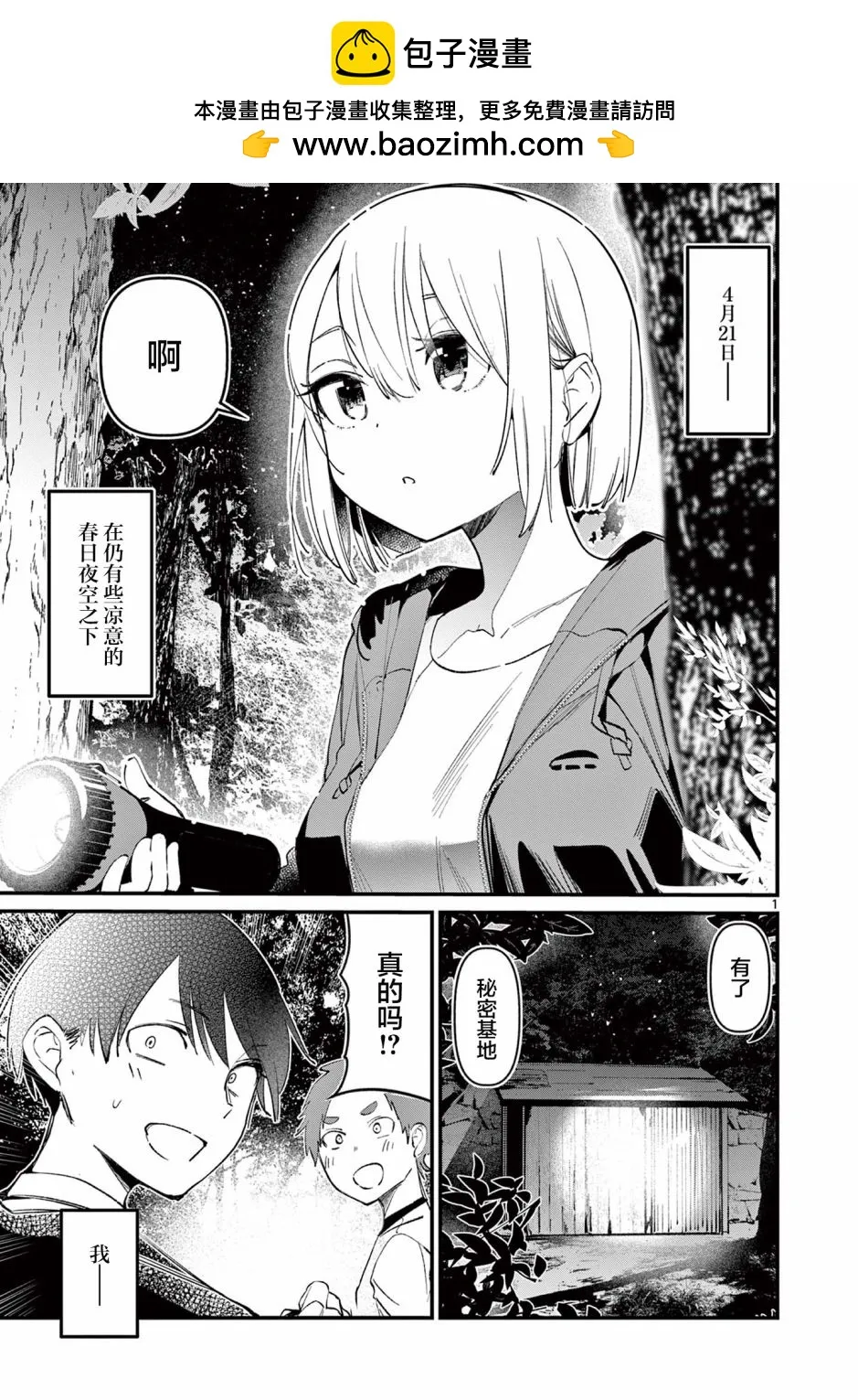 第1页