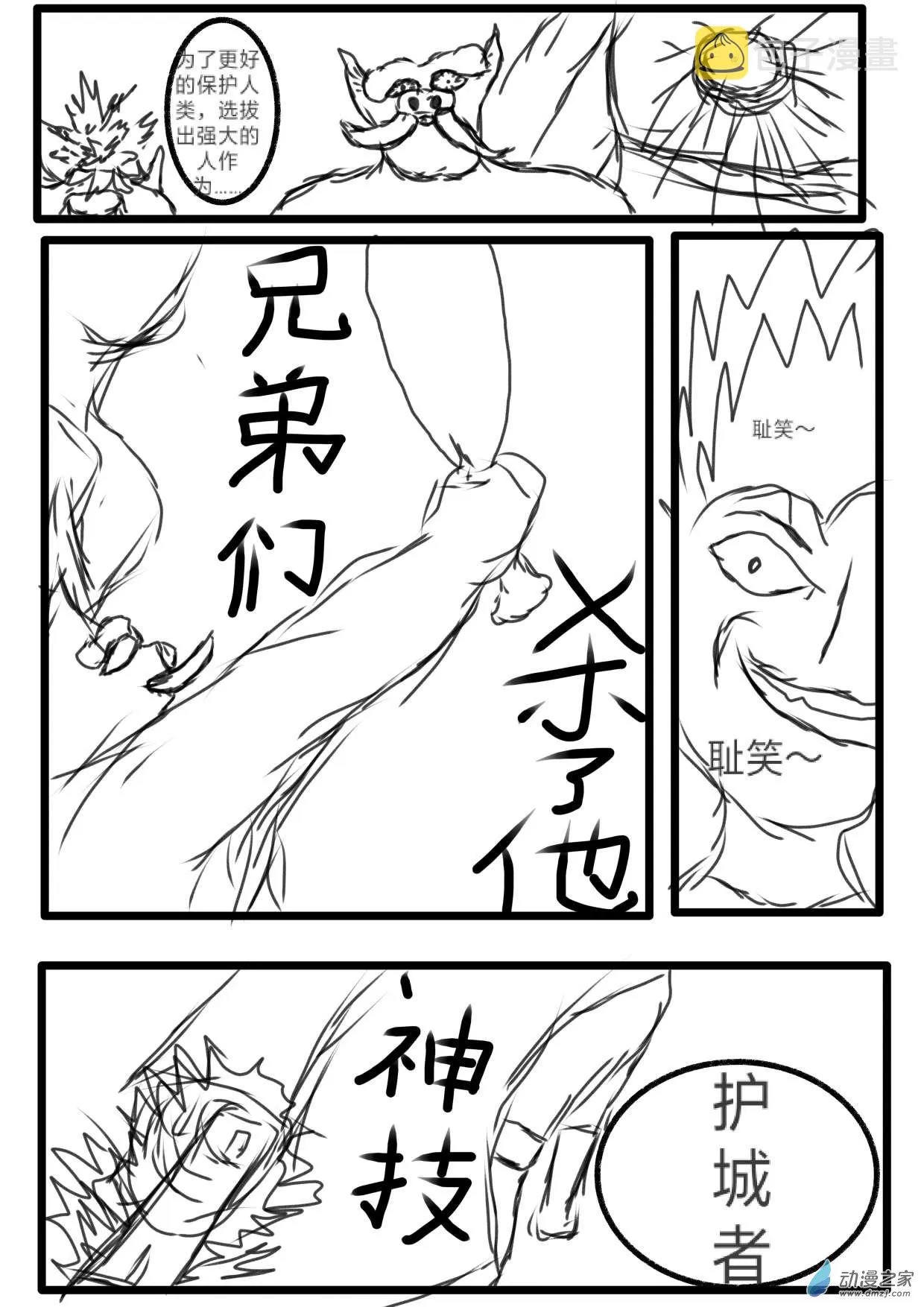 第4页