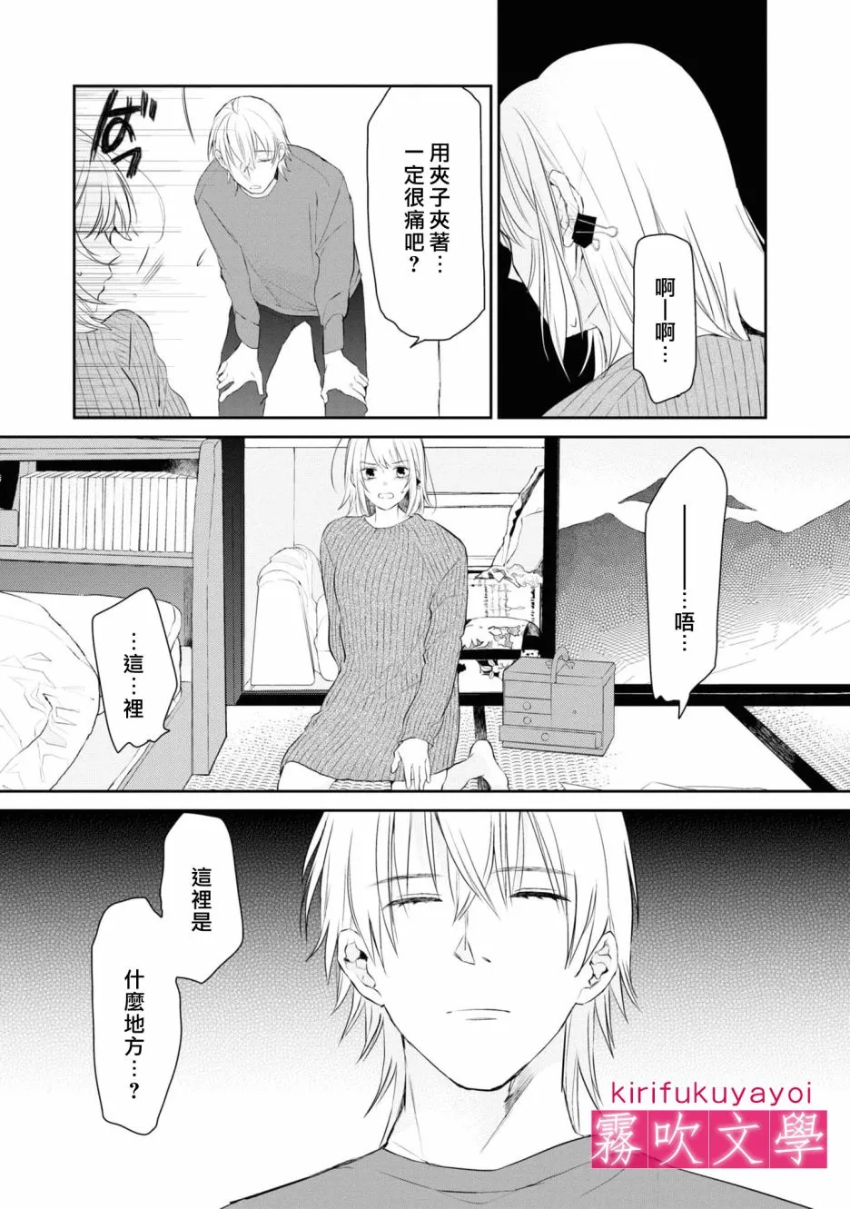 第24页