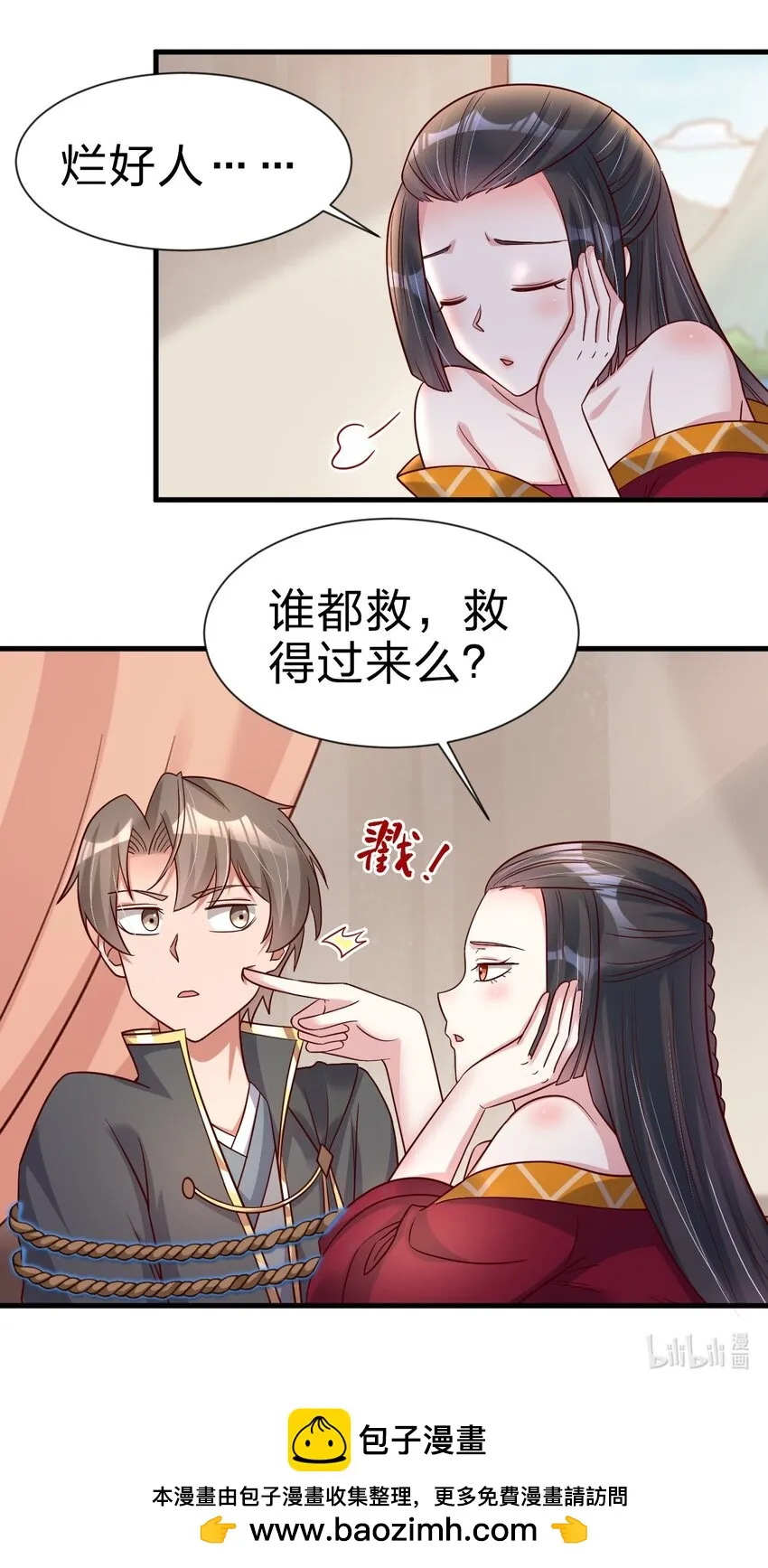 第44页