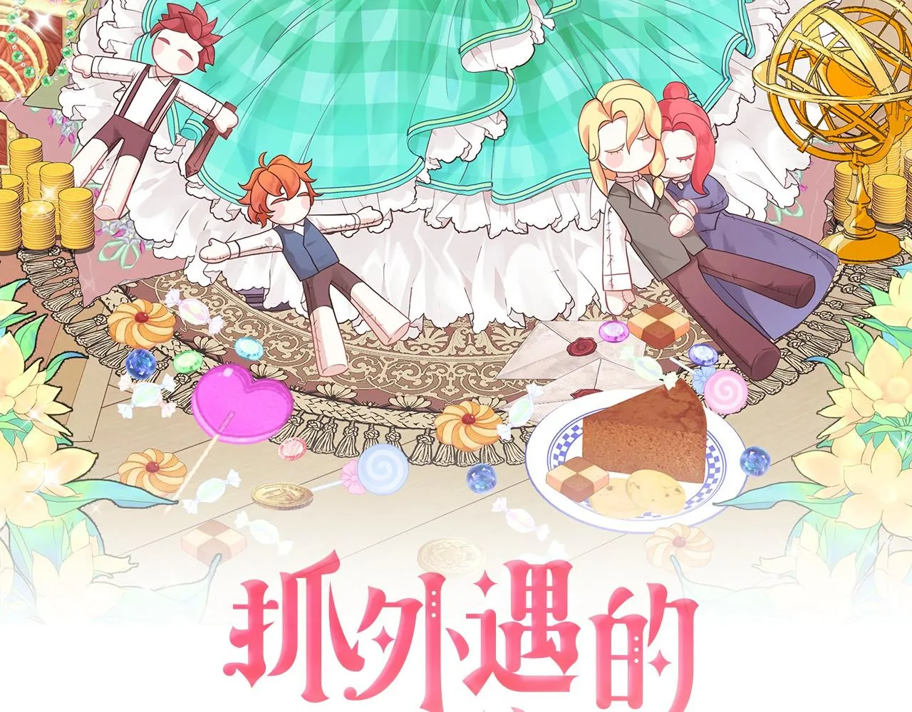 第2页