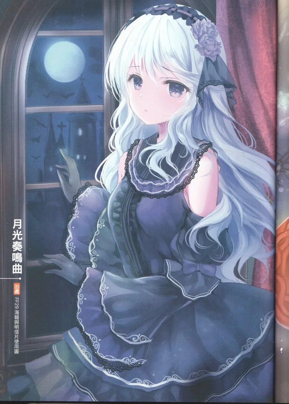 第27页