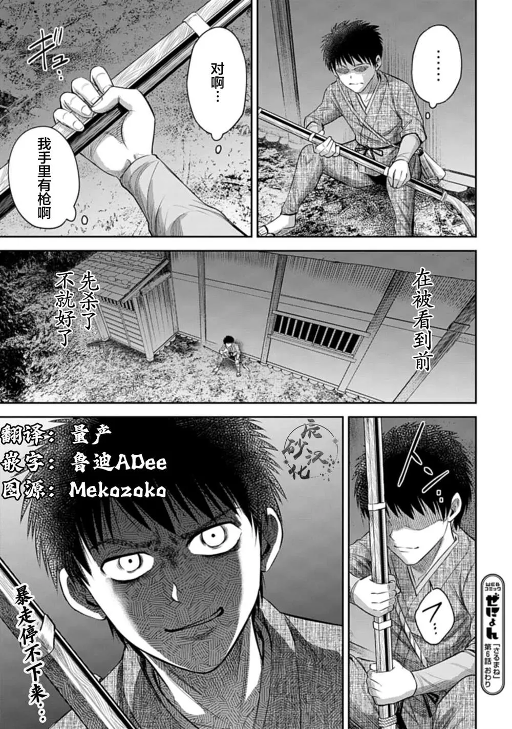 第19页