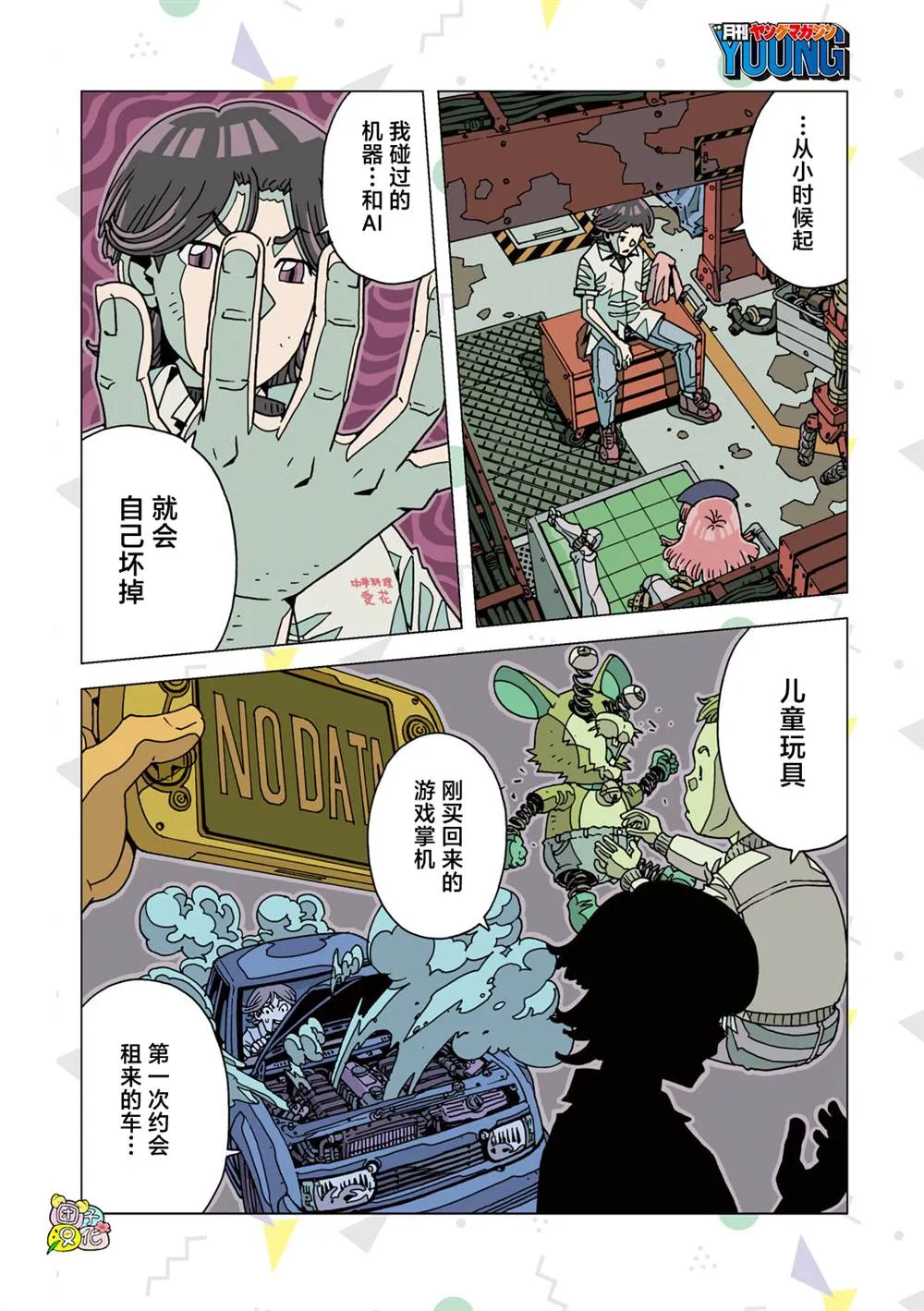 第10页