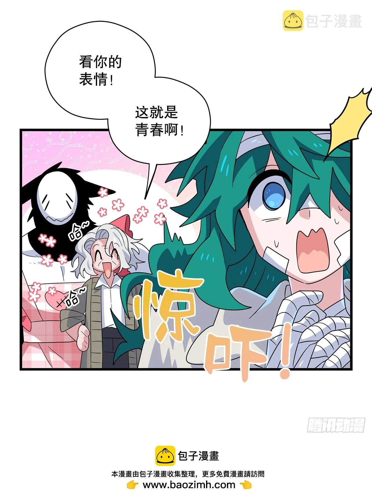 第50页