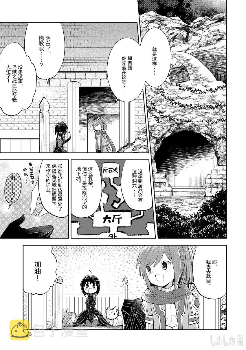 第45页