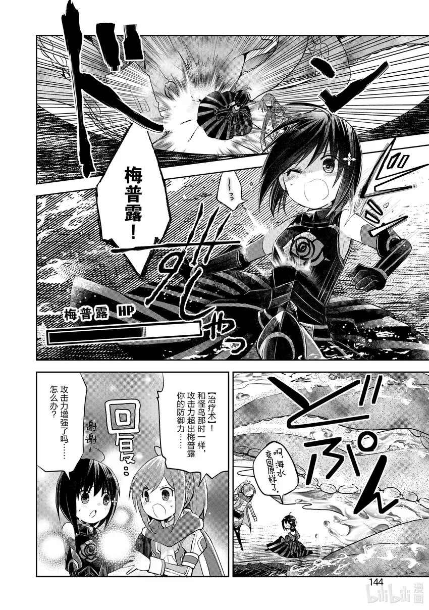 第36页