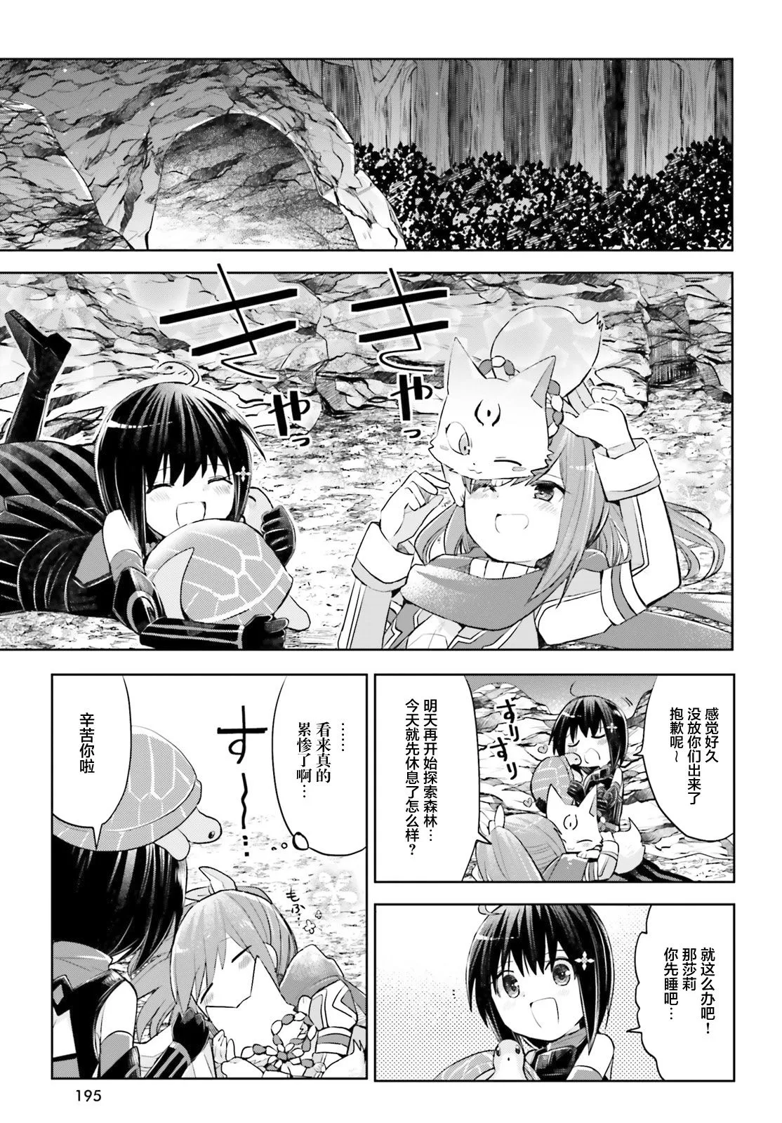 第29页