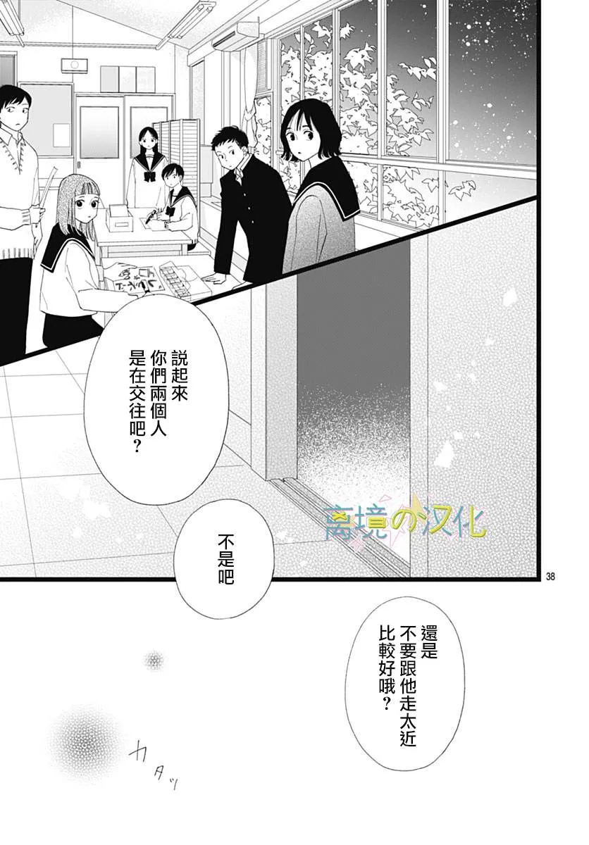 第37页