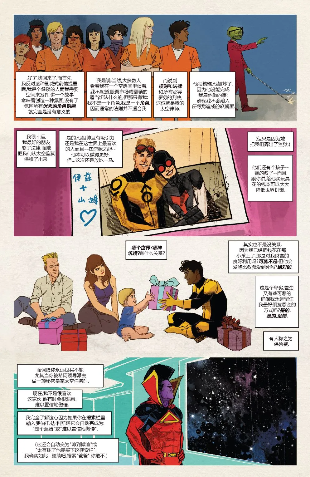 第2页