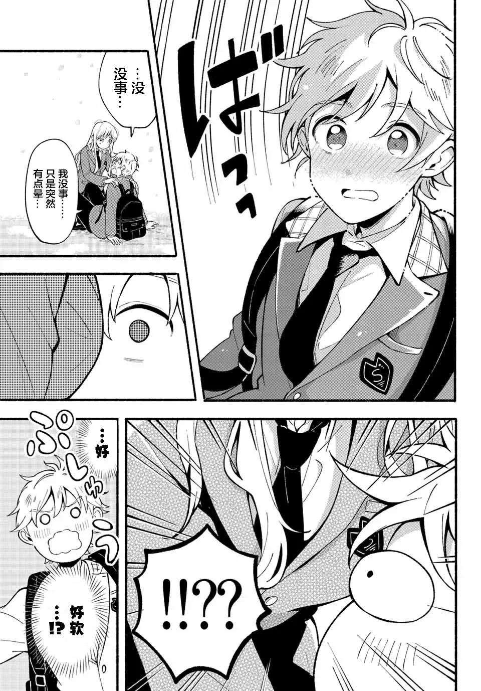 第30页