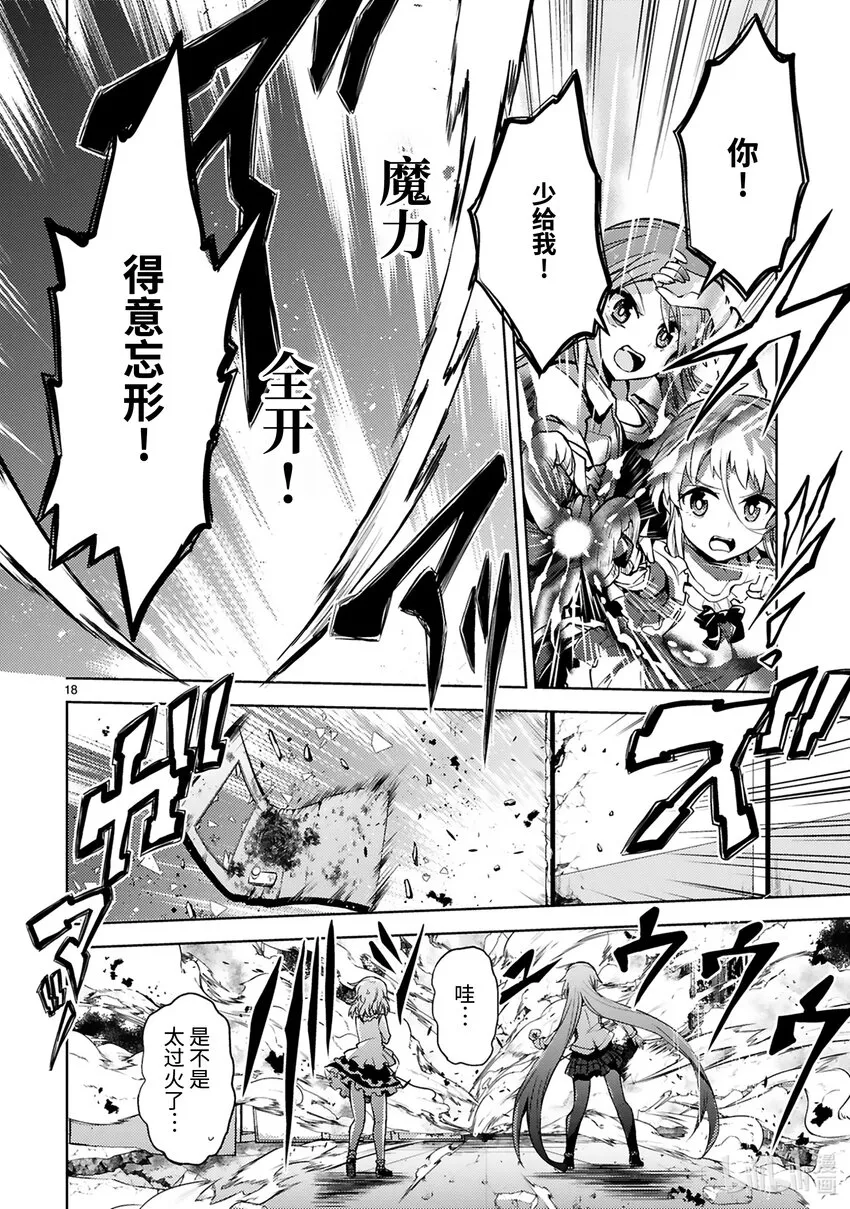 第18页