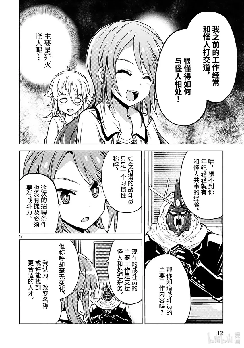第12页