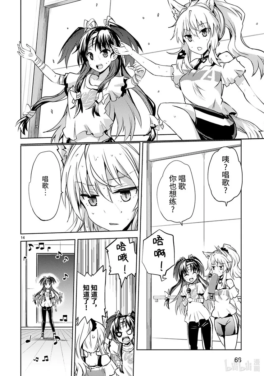 第14页