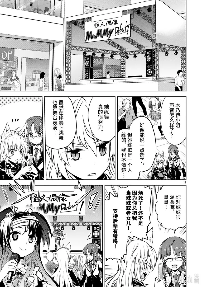 第17页