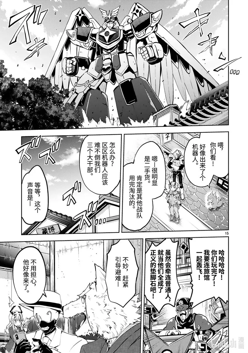 第17页