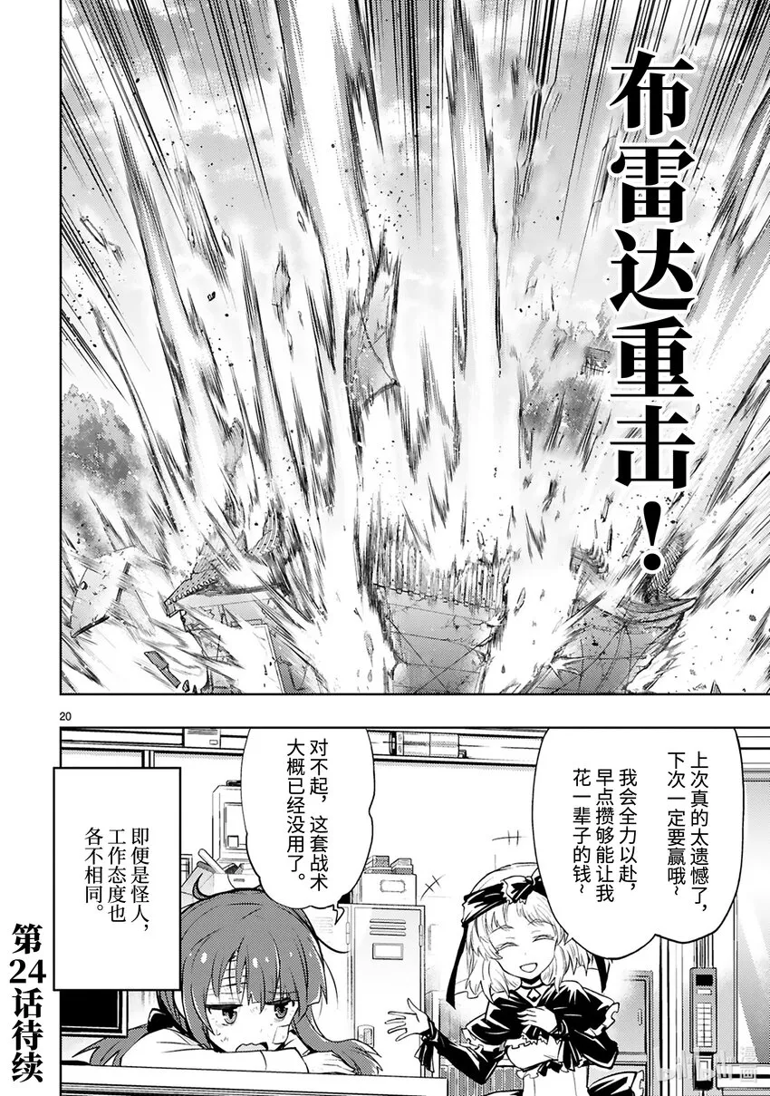 第22页