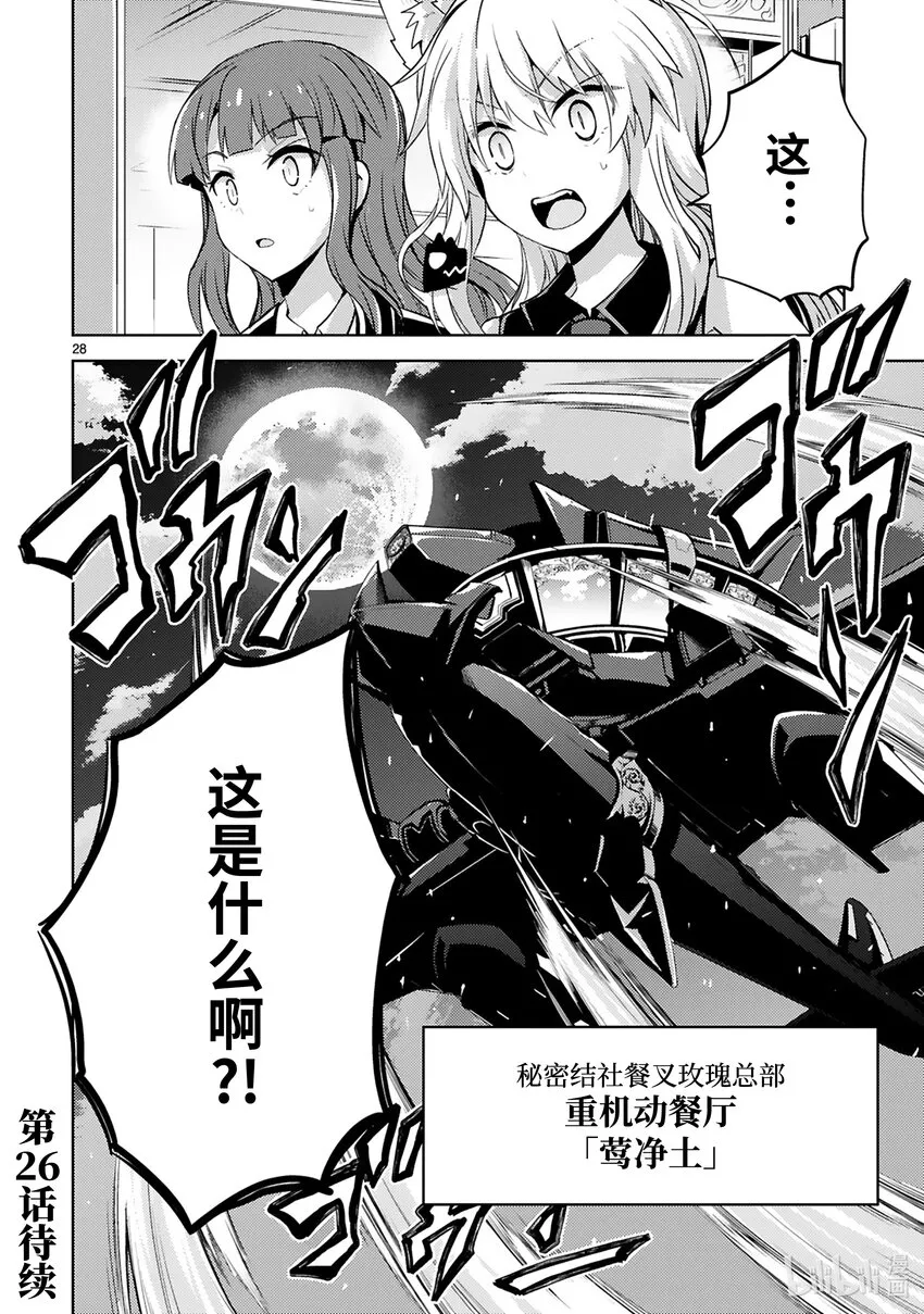 第30页