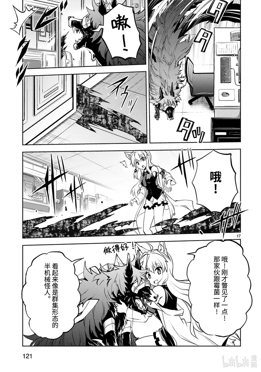 第19页
