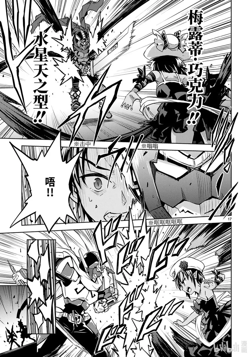 第19页