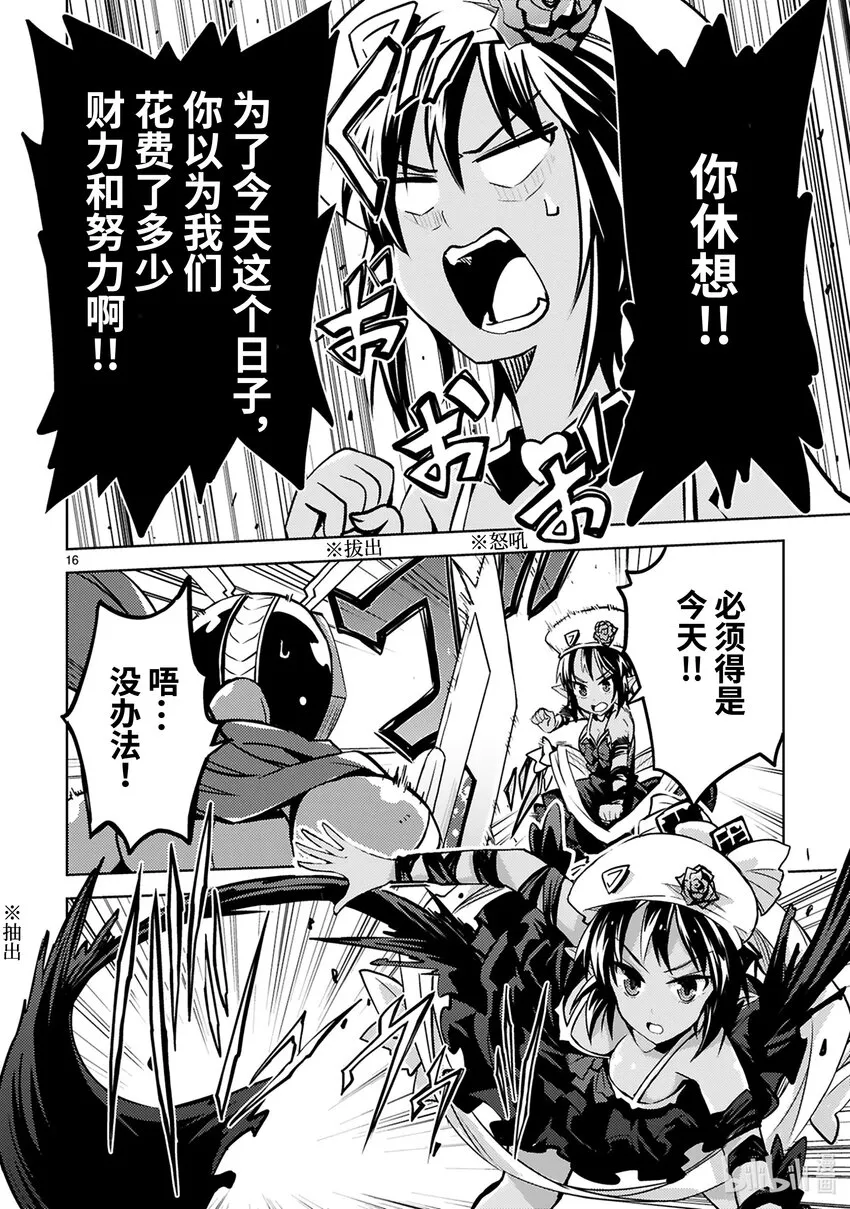 第18页