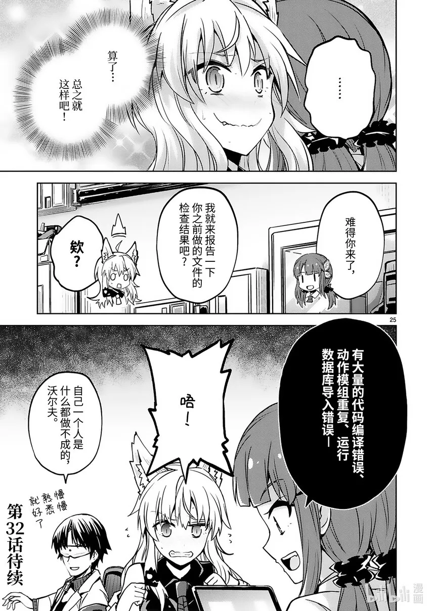 第27页