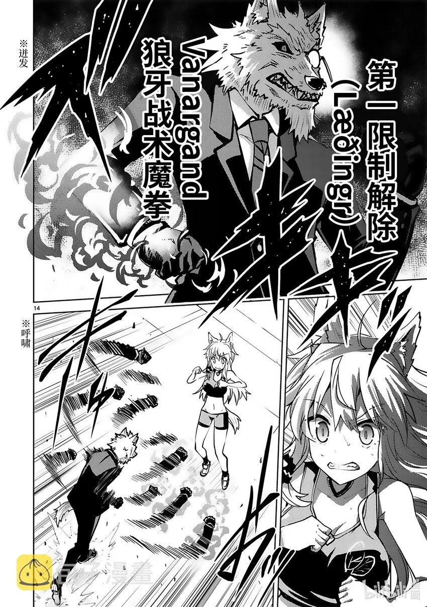 第16页