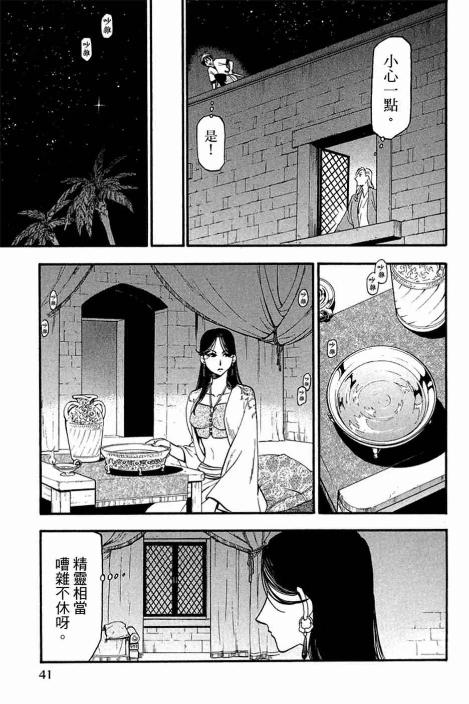 第43页