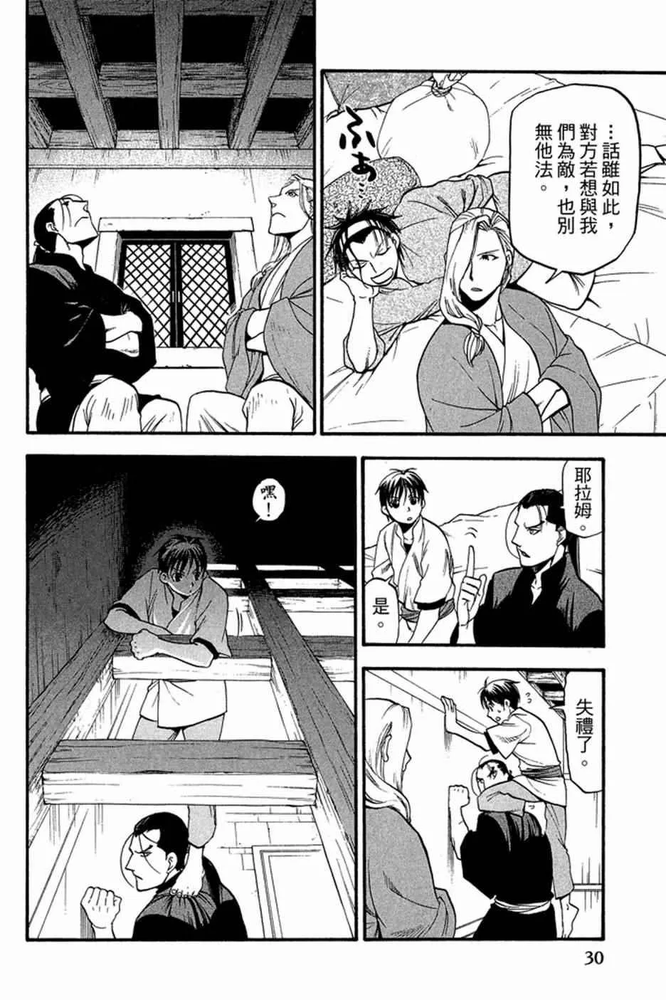 第32页