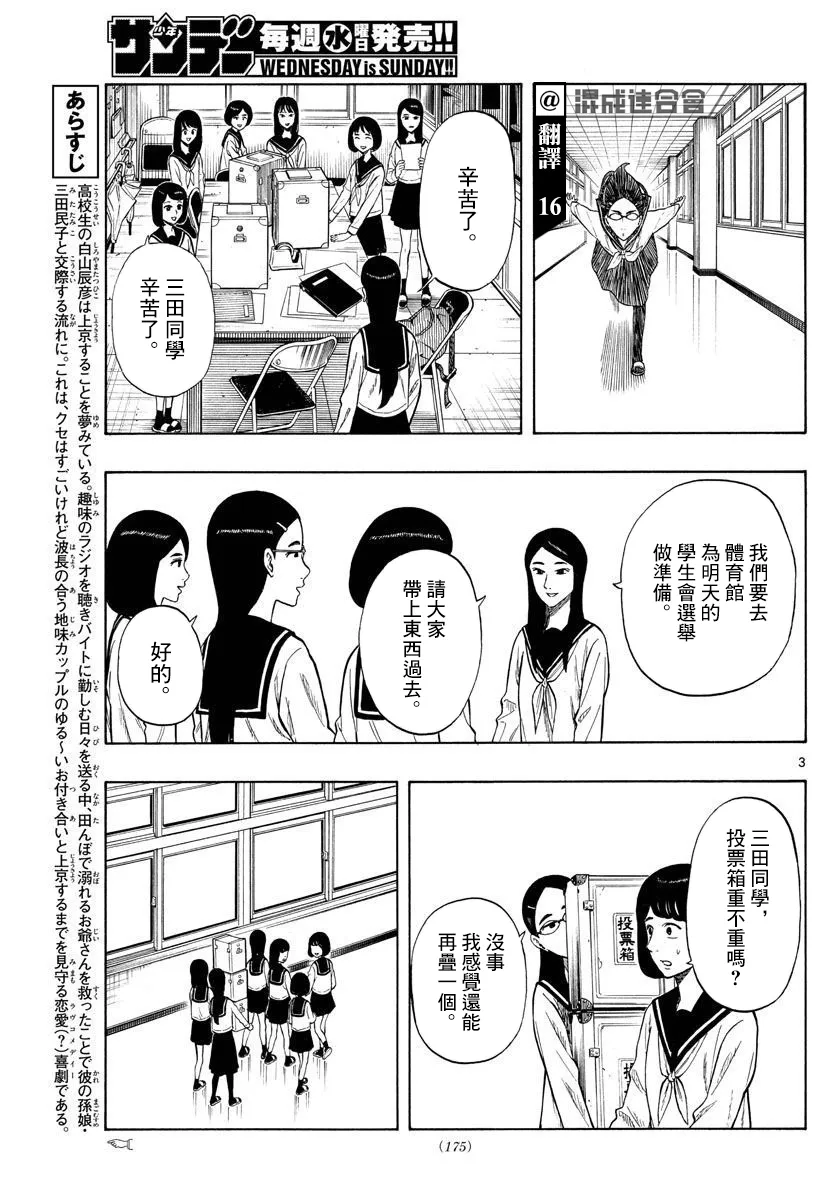 第3页