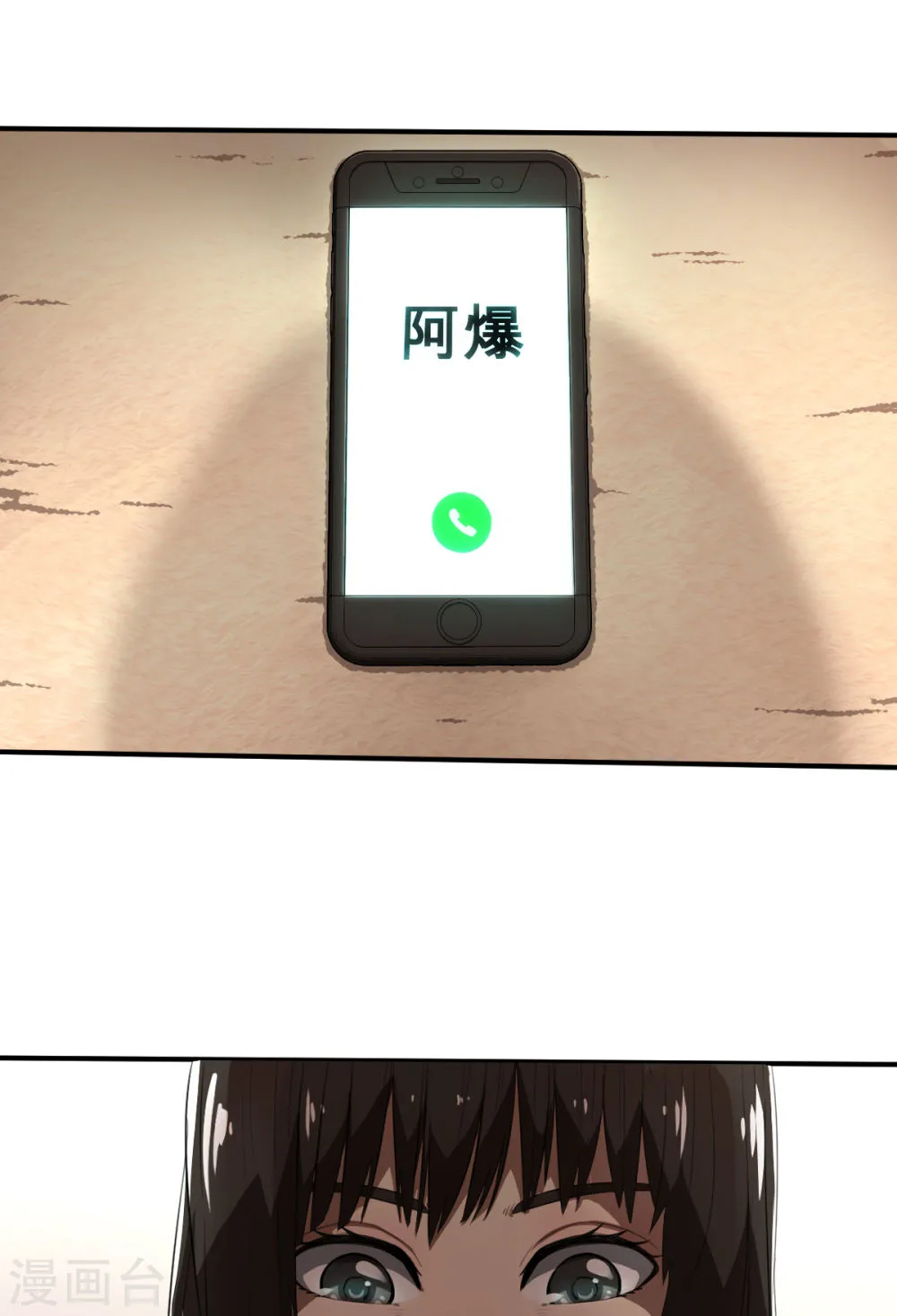第67页