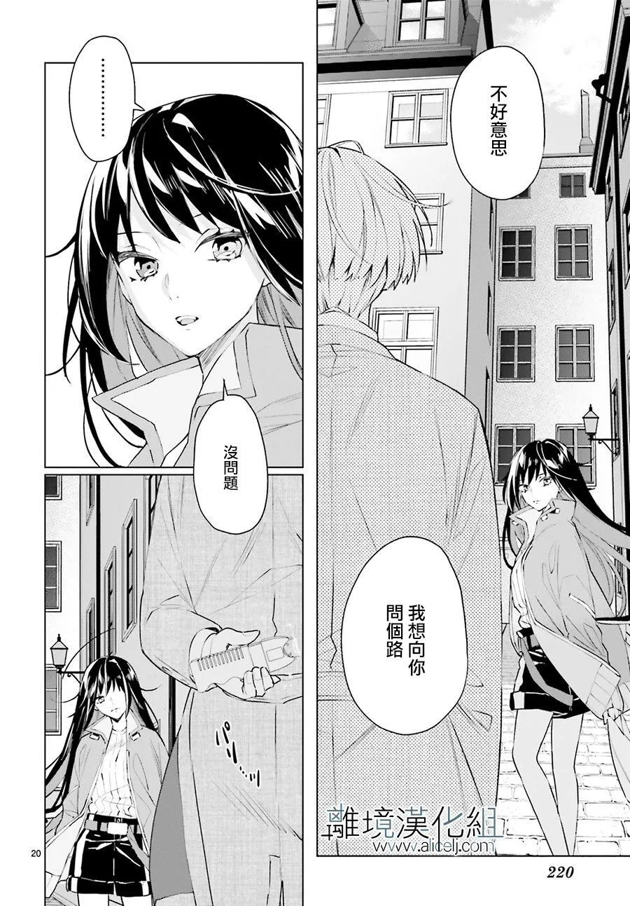 第20页