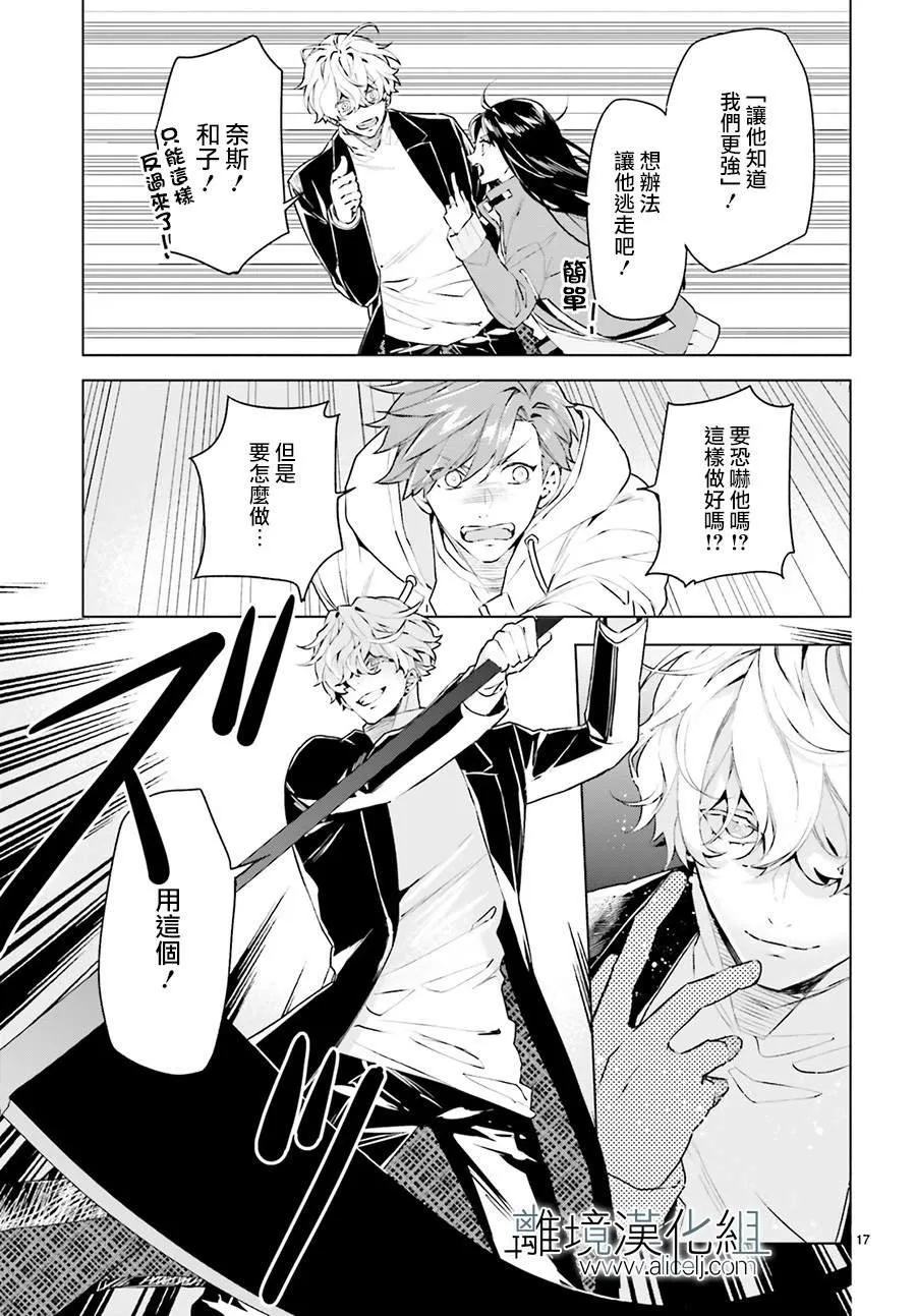 第17页