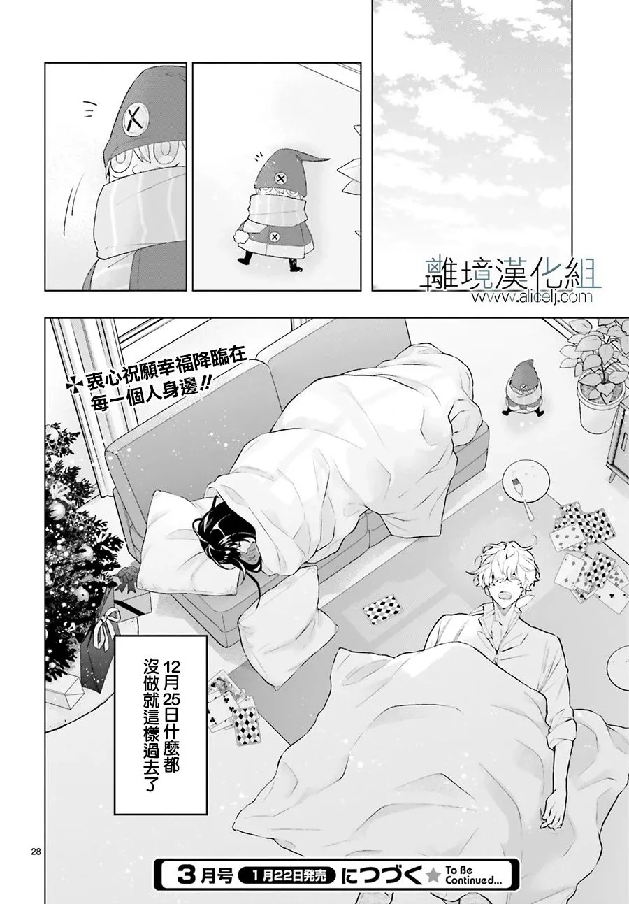 第28页