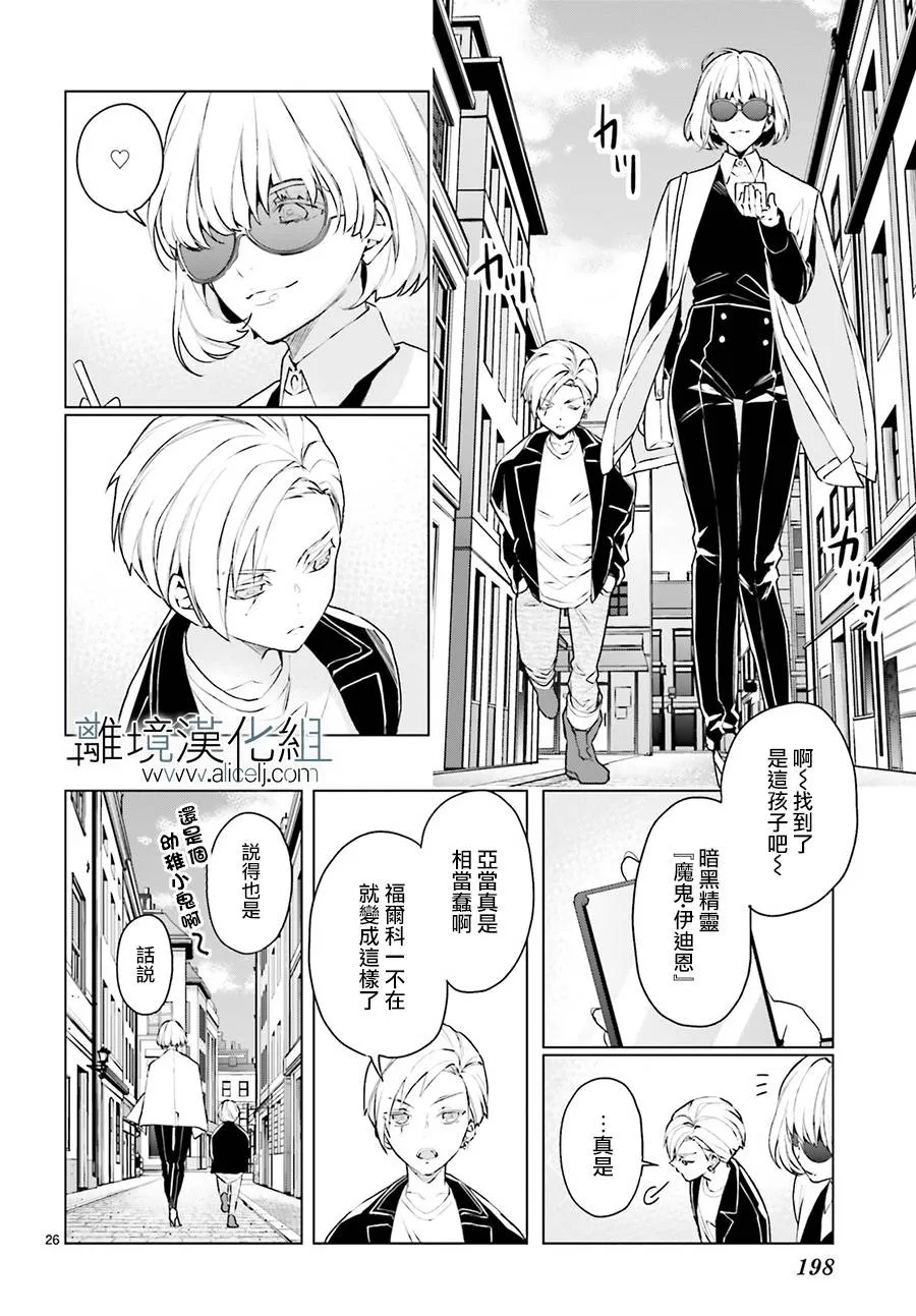 第26页